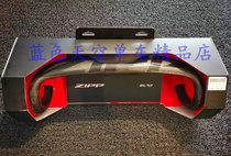 2021 licensed ZIPP SL 70AERO bent carbon fiber road car handle broken wind handlebar