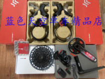 SRAM RIVAL AXS disc brake FORCE dental disc GX flywheel GX rear dial GX chain radio varieset