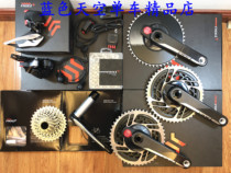 (Boxed licensed) SRAM Red eTap AXS 12s wireless electronic TT speed change kit