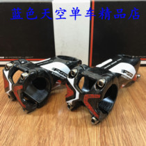 Boxed licensed FSA K Force MTB carbon drill position 12 degrees