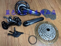 shimano XTR M9100 1*12 mashup power meter kit