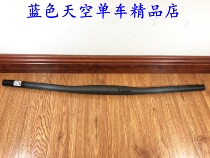 Licensed Spanish Darimo mountain XC carbon fiber straight from 79g