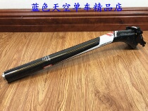 Licensed Metron 27 2 350mm straight-through rear floating carbon fiber bicycle seat tube
