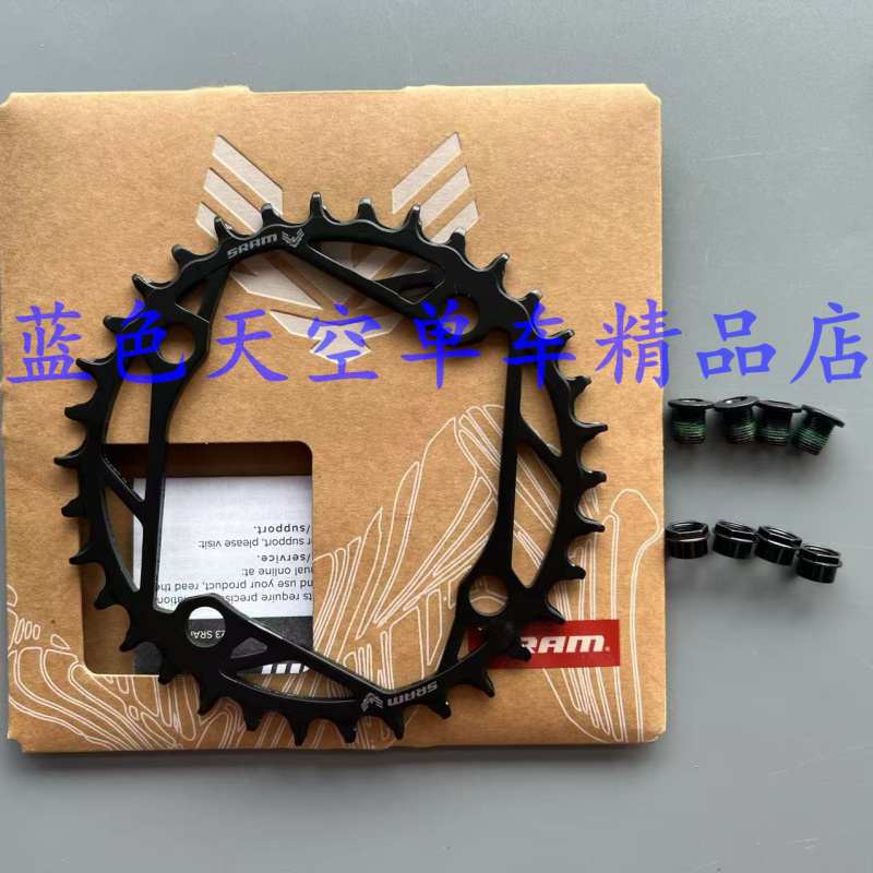Genuine Sram Eagle Transmission E-Mtb 104 Bcd T-Type Chainring