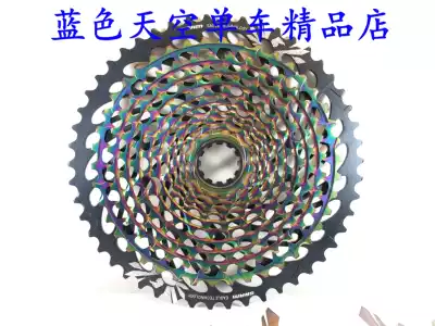 Boxed Licensed SRAM XX1 Eagle AXS 12 Speed XG-1299 10-50T 10-52T Flywheel