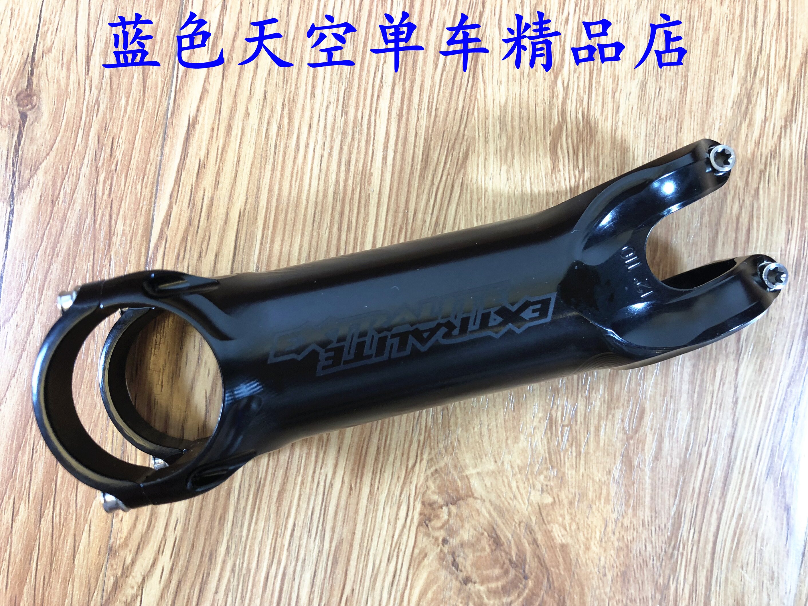 Extralite HyperStem Stealth 6 degrees 12 degrees 18 degrees dark version of the ultra-light handle stand