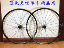 (Boxed licensed) DT SWISS X1700 27 5 29 BOOST barrel shaft Mountain wheel set