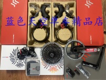 SRAM RIVAL AXS disc brake FORCE dental disc XO1 flywheel rear dial XX1 chain radio change kit
