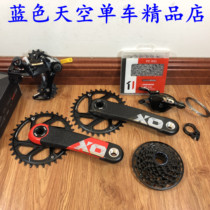 (Boxed licensed) SRAM X01 XO1 DH X-SYNC TM DUB kit 7s