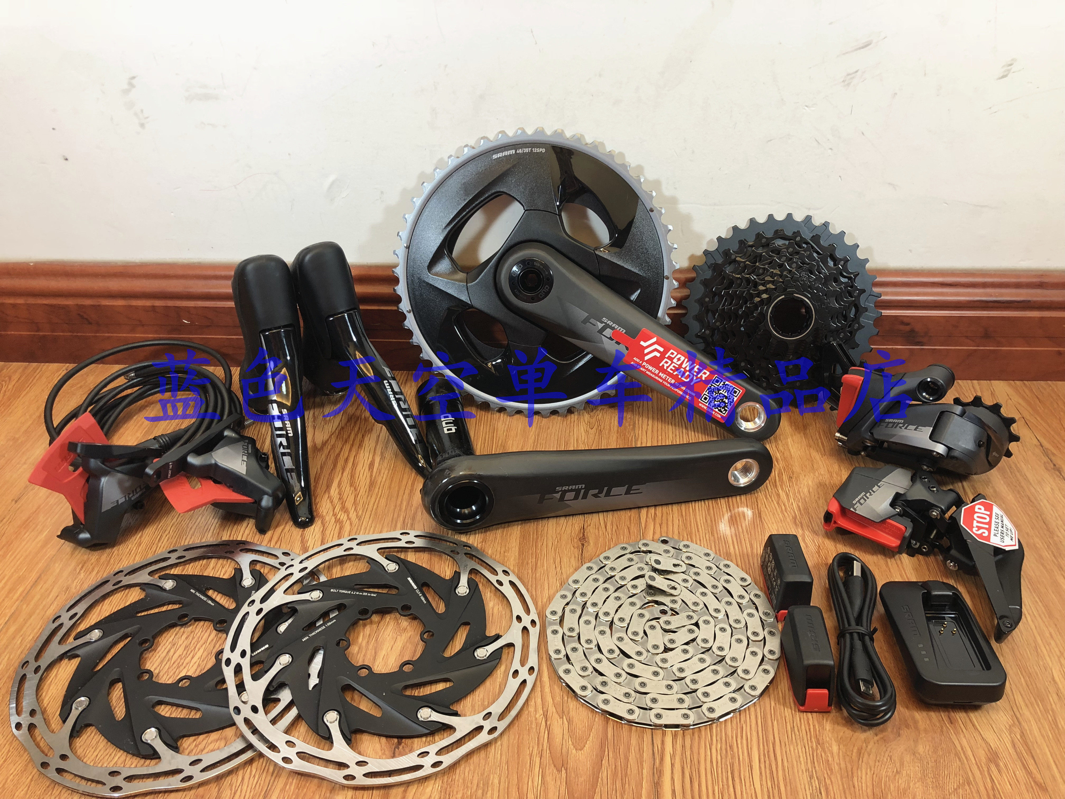 SRAM speedlink eTap AXS FORCE road car wireless disc brake transmission kit 12 speed