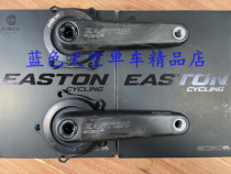 (boxed line goods) Easton EC90 Carbon fiber crank Sigeyi Axo Sivary power meter suit