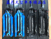 Special boxed licensed RockShox SID ULTIMATE RLC CARBON front fork New SID WC