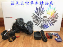 (Boxed licensed) SRAM XX1 EAGLE AXS radio variable electronic part kit spot