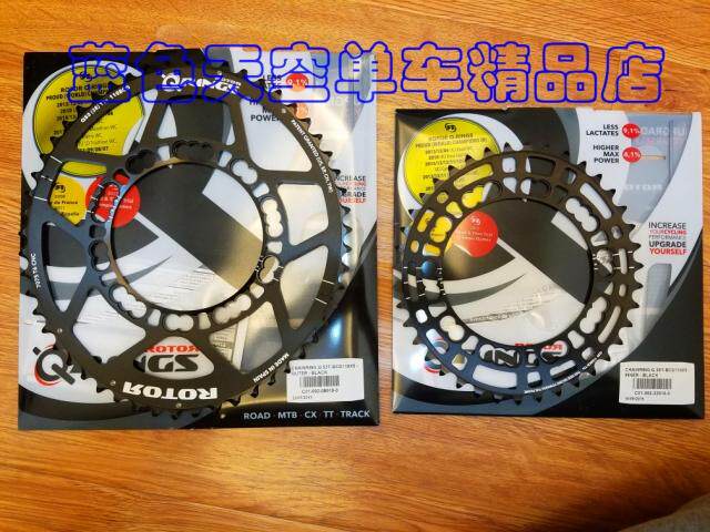 ROTOR Q-Rings oval disc 110 BCD 53-39T 52-36 inner and outer disc set