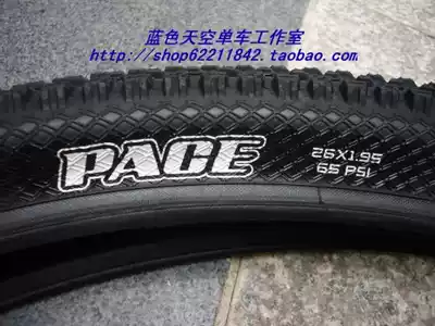 Taiwan-made Maxxis Maxxis M333 26 27 5X1 95 PACE mountain bike outer tire