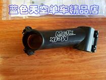 German Mcfk ultra-light carbon fiber process to stand 31 8mm 6 degrees 17 degrees optional