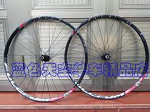 Line Goods Warranty FULCRUM XL HP 26 27 5 29 Mid Lock Six Nail Mountain Bike Finished Wheel Group