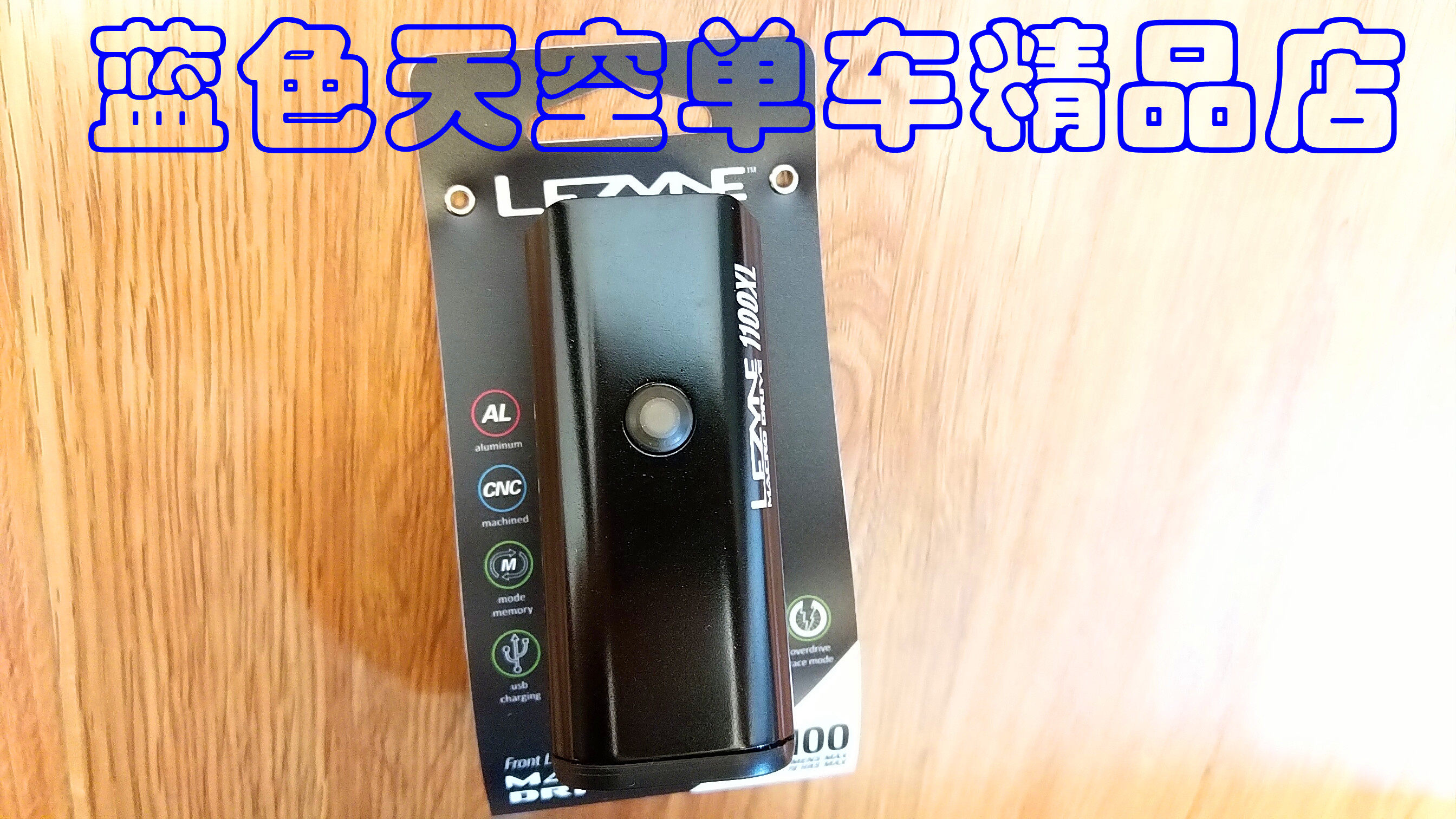 LEZYNE Headlights Macro Drive 1100 Headlights