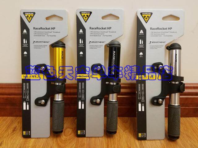 Extreme Topeak Race Rocket HP Master Blaster Mini Pump