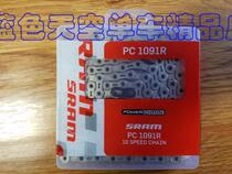 SRAM PC-1091R 10 Speed Chain