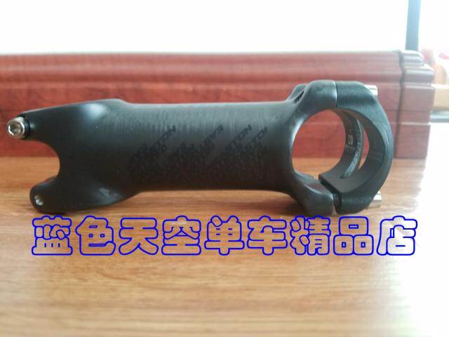 EASTON EC70 Mountain Highway Carbon Fiber is put on hold