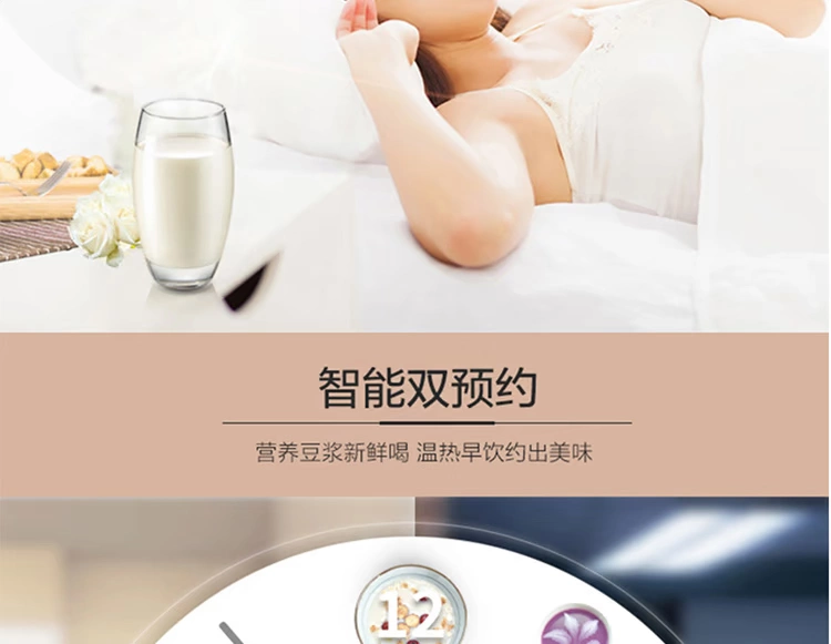 Supor Soymilk hộ gia đình nhỏ tự động đa chức năng mini 3-5 người lọc miễn phí để nấu 4 món đặc biệt chính hãng