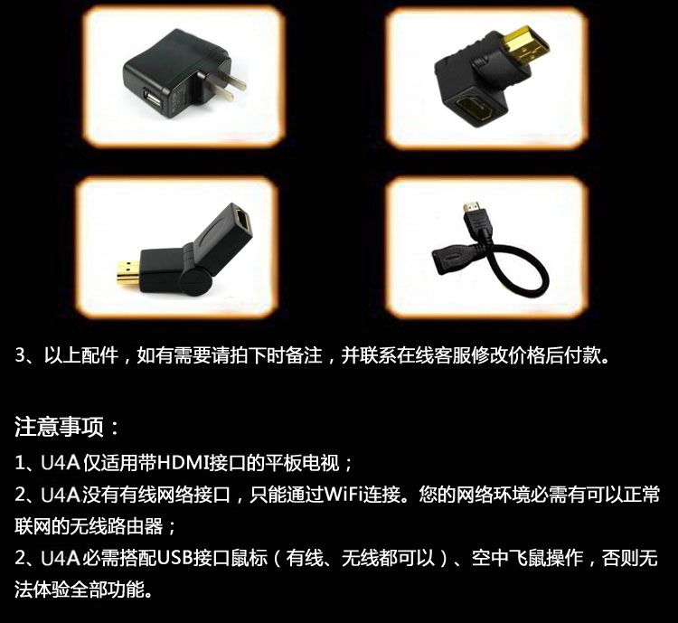 Danh tiếng của U4A hộp set-top mạng lõi tứ HD player minipc TV không dây cục phát 4g