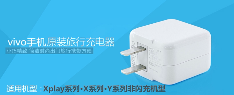 chargeur VIVO pour téléphones VIVO - Ref 1293031 Image 6