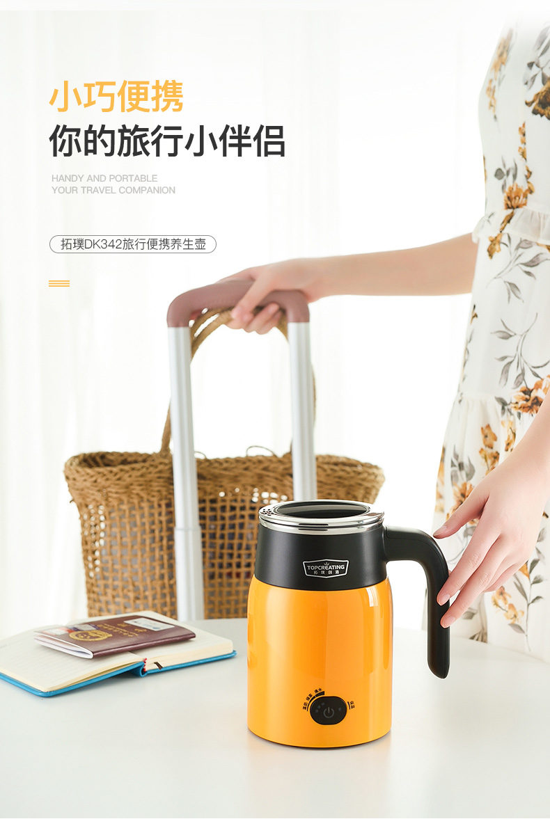 TOPCREATING / Tukyo dk342 ấm đun nước điện du lịch cầm tay nhỏ mini nồi đun sôi sức khỏe - ấm đun nước điện ấm sắc thuốc bắc