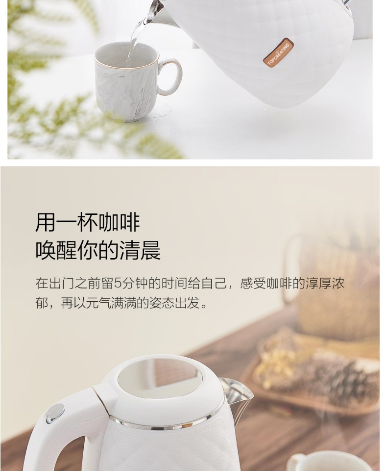 Ấm đun nước gia dụng TOPCREATING / Tuoba DK406 loại thực phẩm ấm đun nước bằng thép không gỉ 316 - ấm đun nước điện may dun nuoc sieu toc
