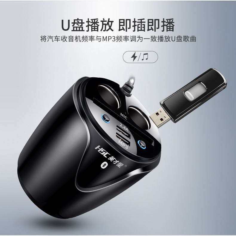 Cup xe sạc đa chức năng chuyển giao giao diện usb xe Yingcai sao với máy nghe nhạc mp3 mp3 thông minh - Trình phát TV thông minh cục phát wifi tp link
