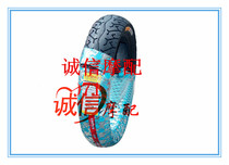 Longxin motorcycle sports car accessories gp150 LX JL150-56 original front and rear tires are new vacuum tires