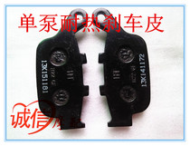 Loncin Motorcycle accessories gp150 LX150-56 K8 CR3 Single pump rear brake pads Brake leather friction pads