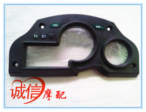 Loncin motorcycle sports car accessories gp150 LX150-56 instrument cover Instrument shell code watch shell
