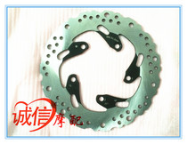 Loncin Motorcycle accessories LX150-59 CR5 JL150-60 GP250 Big bear front disc brake disc Brake disc