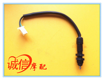 Longxin motorcycle sports car accessories LX150-56 GP150 Jinlong 150 rear brake light switch automatic switch