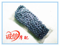 Loncin motorcycle sports car accessories LX150-56 CR3 GP150 K8 Original chain(428-130 knots)