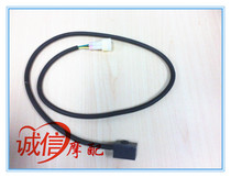 Loncin motorcycle sports car accessories gp150 LX150-56 Speed sensing line Sensing line Mileage line code meter line