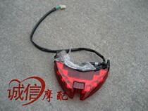 Loncin motorcycle street car accessories LX150-59 CR5 JL150-60 Big bear original LED taillight headlights