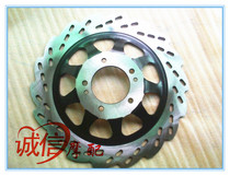 Longxin motorcycle sports car accessories gp150 LX150-56 CR3 front disc brake disc brake disc brake disc