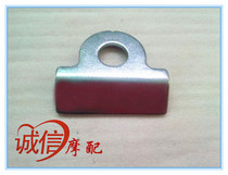 Loncin motorcycle sports car accessories GP150 LX150-56 CR3 JL150 K8 Chain regulator hanging board