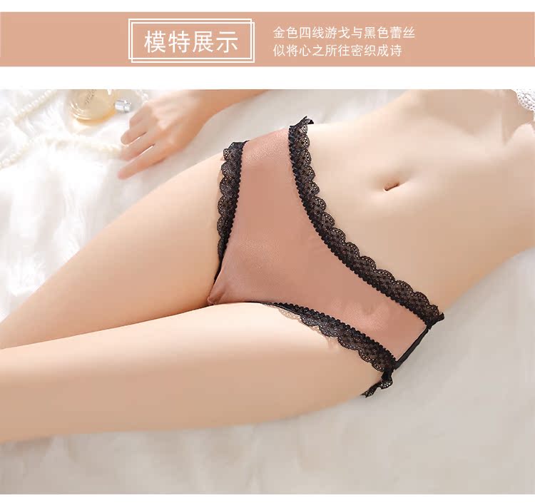 Mới băng lụa chất lượng cao đàn hồi kích thước lớn sợi tơ tằm gợi cảm eo mỏng trong suốt cám dỗ phụ nữ đồ lót - Giống cái quần lót cotton