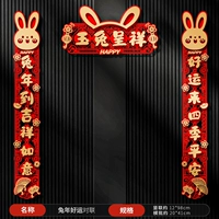 Год кролика благоприятный и хорош, удачи приходит в мир