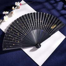 Chinese Fan Summer Day Folding Fan Style Ancient Wind Dream Fall Star River Upscale Qipao Chinese Children Dance Small Bamboo Fan