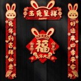 Набор материалов, кролик, фонарь, «сделай сам», коллекция 2023, поделки ручной работы, год кролика