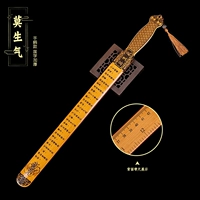 【Утолщенное масштаб】 Mo Shengqi