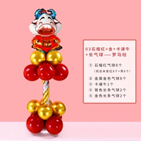 [Roman Pillar] 03 модели (купить 2, чтобы получить цилиндр для перемешивания)