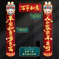 Львиная танце