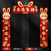 Счастливая семья, достаток и мир