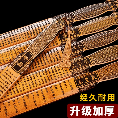 Учитель кольца Учитель -учительница женщина Семейные артефакты Tengbiao Высокие порошковые бамбуковые полосы убеждают толстые творческие ученики, посвященные посвященным